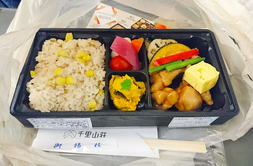 f:id:kaoriychan:20191118160651j:plain f:id:kaoriychan:20191118160651j:plain