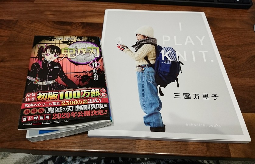 f:id:kaoriychan:20191206162816j:plain f:id:kaoriychan:20191206162816j:plain