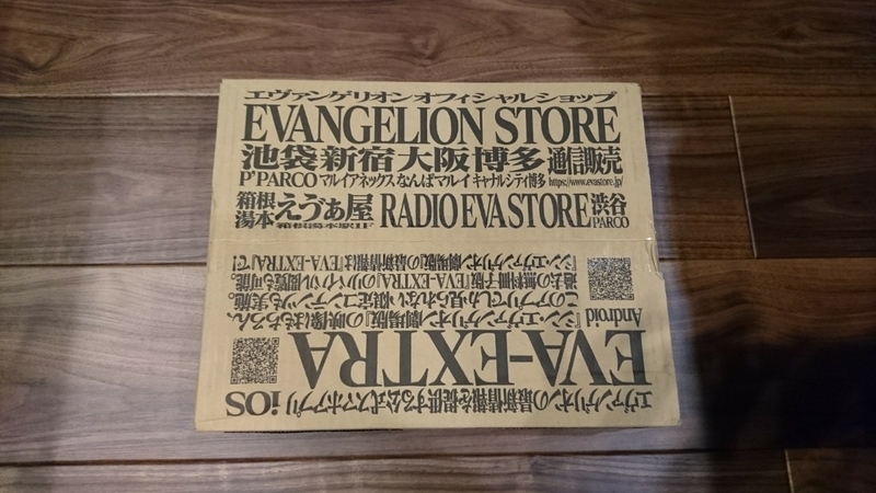 f:id:kaoriychan:20200414184037j:plain