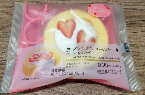 f:id:kaoriychan:20201123220052j:plain