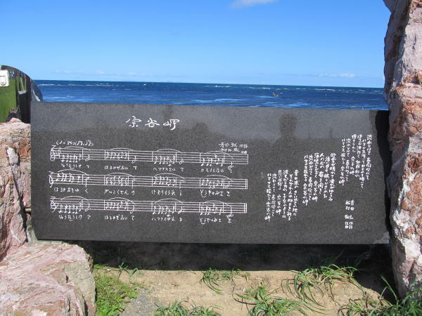 北海道110932.jpg