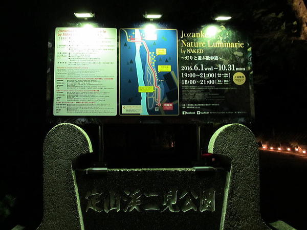 北海道160950.jpg