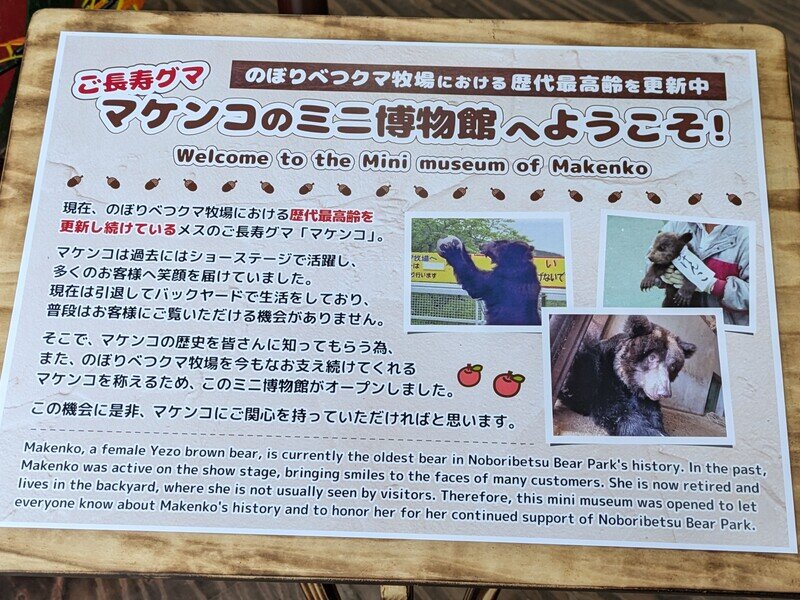北海道241063.jpg