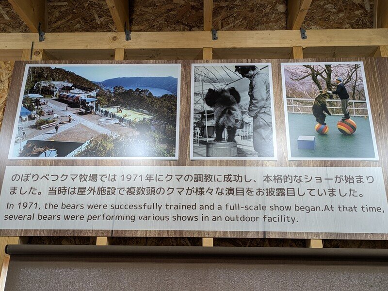 北海道241064.jpg