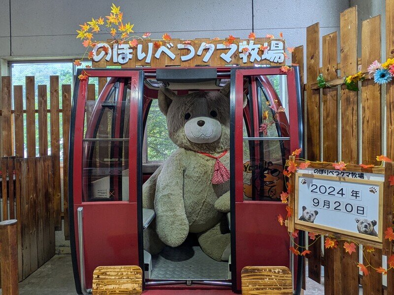北海道241067.jpg