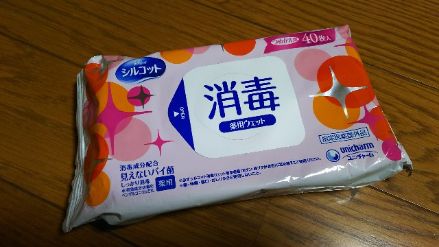 f:id:kaoru1027:20181216201723j:image