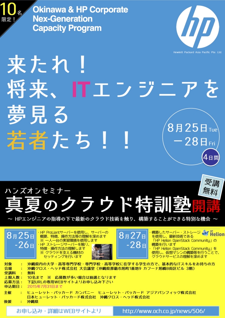 f:id:kaoru6strings:20150828181931j:plain