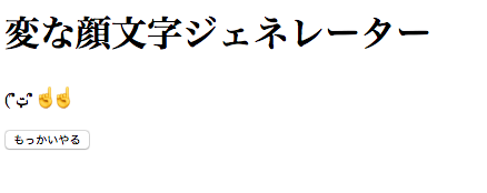 f:id:kaoru6strings:20170924205610p:plain