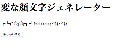 f:id:kaoru6strings:20170924205613p:plain