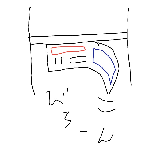f:id:kaoru723:20171002233719j:image f:id:kaoru723:20171002233719j:image