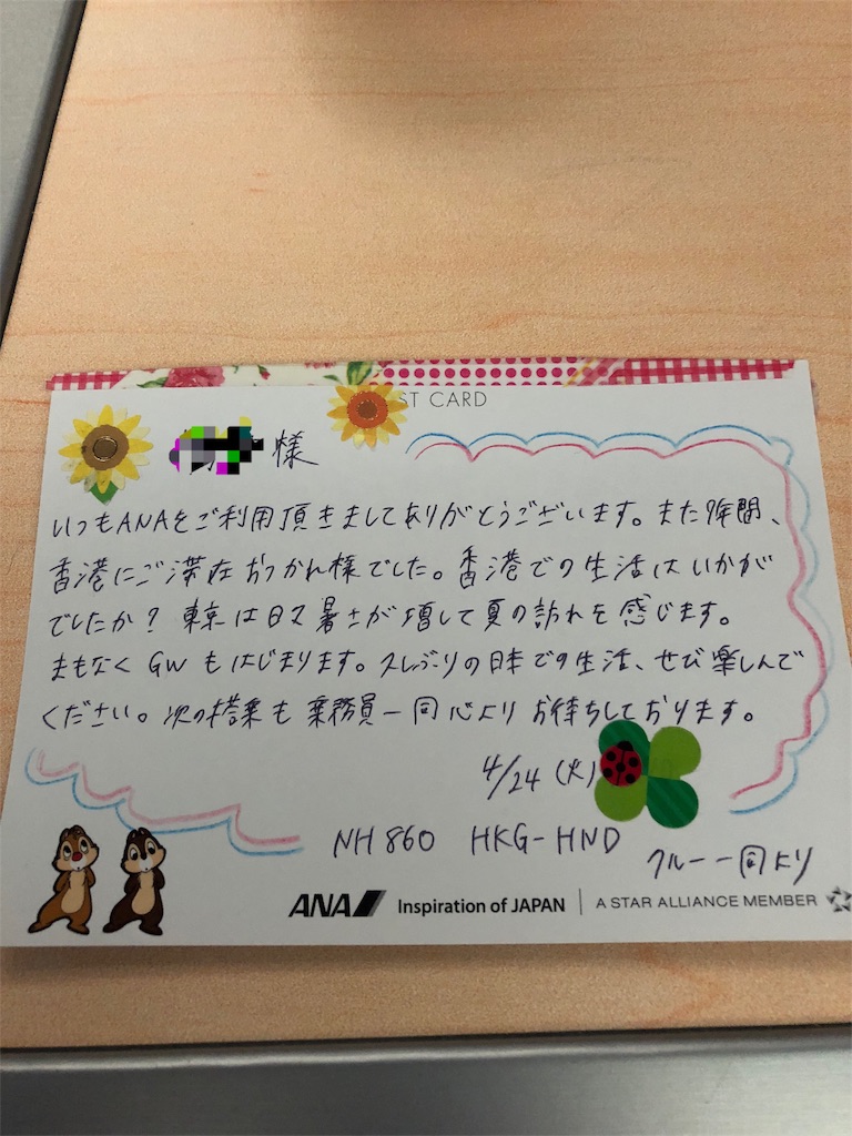 f:id:kaoru740523:20180425004025j:image f:id:kaoru740523:20180425004025j:image