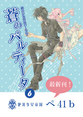 f:id:kaoru_yoshitomi:20130722145100j:image