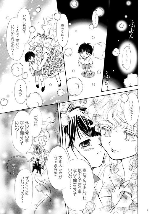 f:id:kaoru_yoshitomi:20151111153708j:image:w360