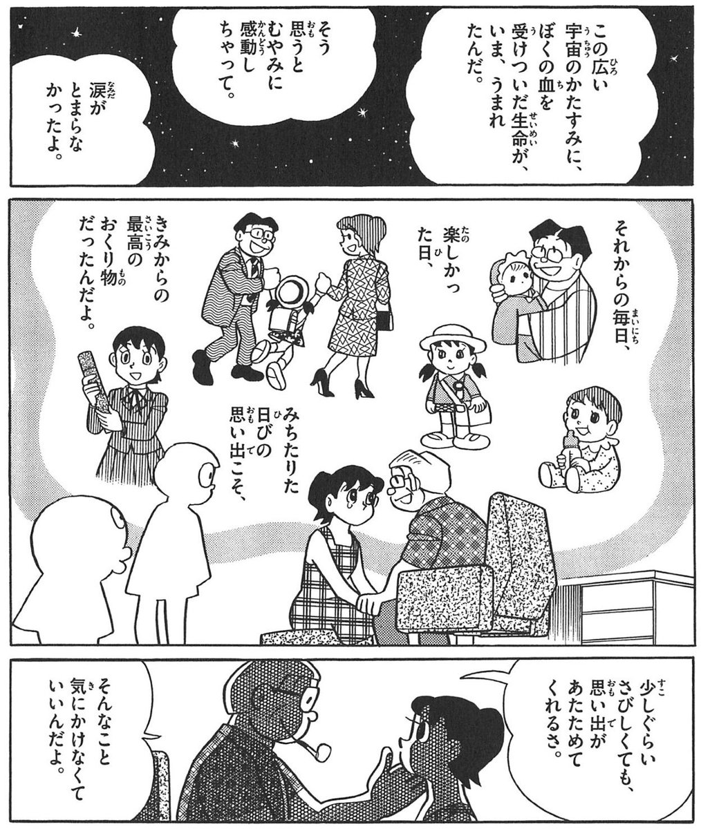 f:id:kaorubass:20190608133210j:plain
