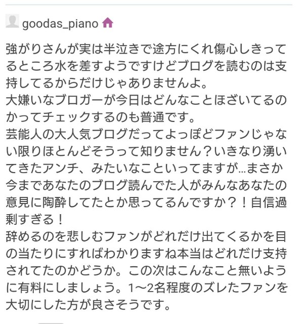 f:id:kaorujinsei:20191018160355j:plain