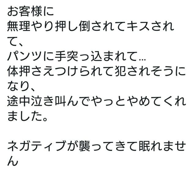 f:id:kaorujinsei:20200129195026j:image