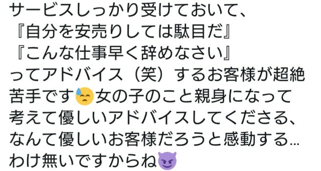 f:id:kaorujinsei:20200129195046j:image