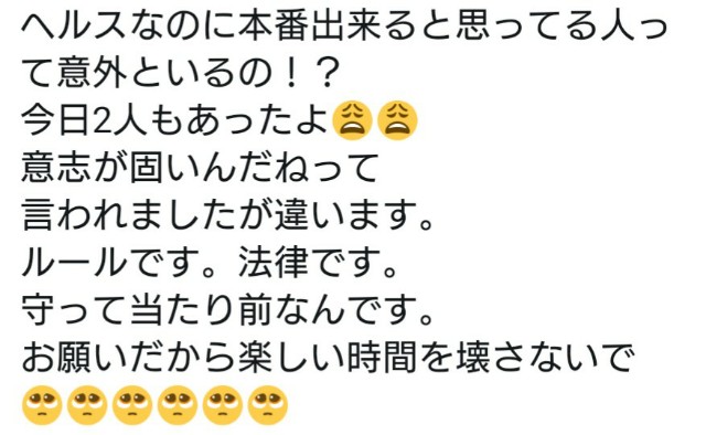 f:id:kaorujinsei:20200129195106j:image