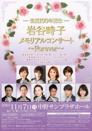 f:id:kaorukangeki:20161110170226p:image