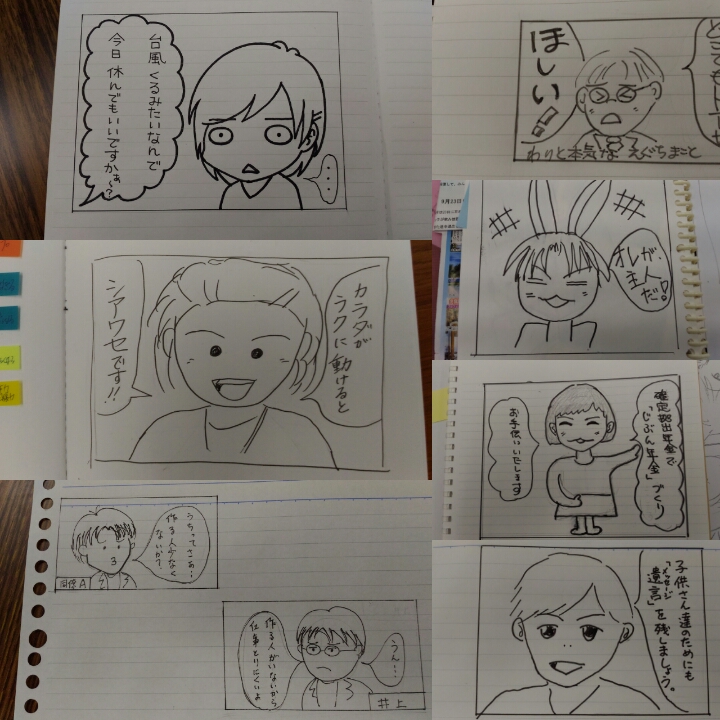 f:id:kaorukazekaoru:20161012093113j:plain