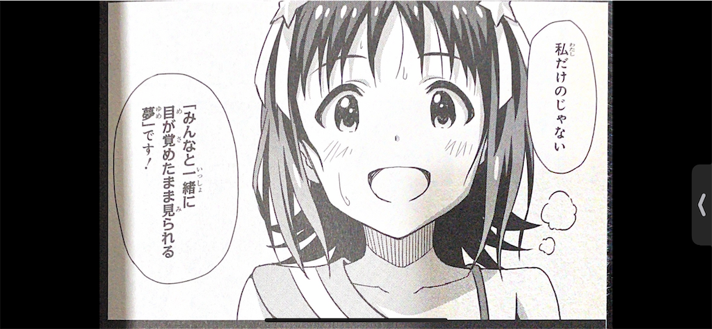 f:id:kaorukazetoharukaze:20220128222844p:image