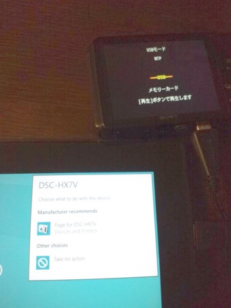 f:id:kaorun:20121123232246j:image:w160