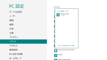 f:id:kaorun:20130331134815p:image:w320 f:id:kaorun:20130331134815p:image:w320