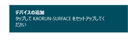 f:id:kaorun:20130331134859p:image:w320 f:id:kaorun:20130331134859p:image:w320