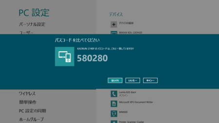 f:id:kaorun:20130331135029p:image:w240 f:id:kaorun:20130331135029p:image:w240