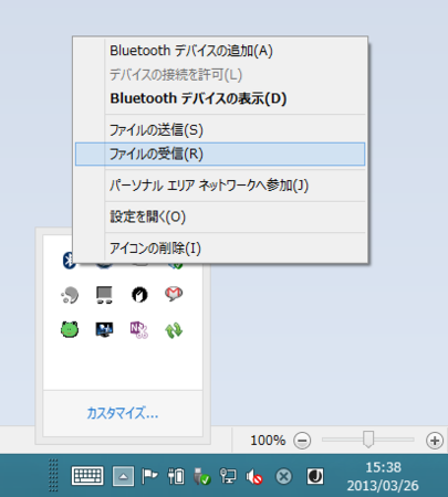 f:id:kaorun:20130331135238p:image:w320 f:id:kaorun:20130331135238p:image:w320