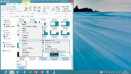 f:id:kaorun:20130331135338p:image:w320 f:id:kaorun:20130331135338p:image:w320