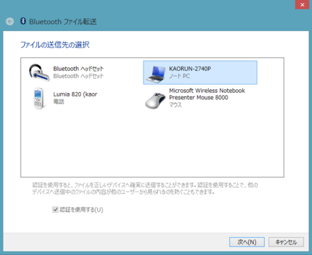 f:id:kaorun:20130331135433p:image:w320 f:id:kaorun:20130331135433p:image:w320