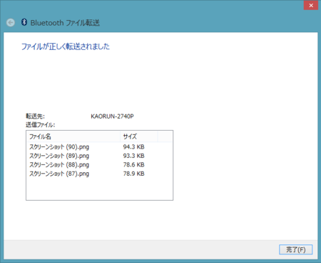 f:id:kaorun:20130331135623p:image:w320 f:id:kaorun:20130331135623p:image:w320