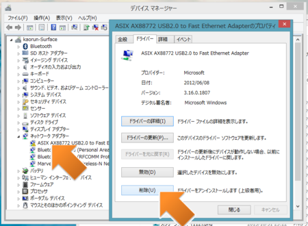 f:id:kaorun:20131101165944p:image:w320 f:id:kaorun:20131101165944p:image:w320