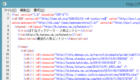 f:id:kaorun:20131202114955p:image:w360 f:id:kaorun:20131202114955p:image:w360