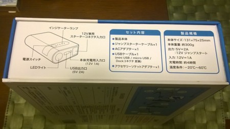 f:id:kaorun:20140223113506j:image:w240