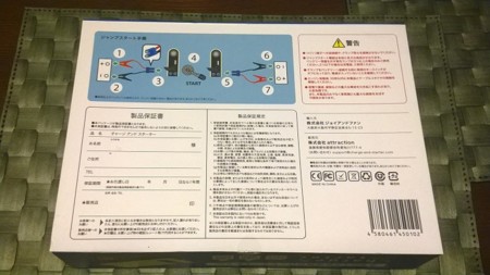 f:id:kaorun:20140223113513j:image:w240