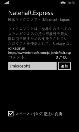 f:id:kaorun:20140510092701p:image:w180