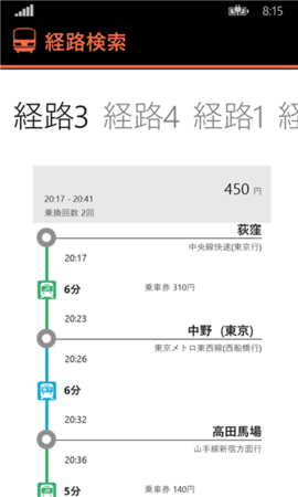 f:id:kaorun:20150525233125p:image:w160 f:id:kaorun:20150525233125p:image:w160