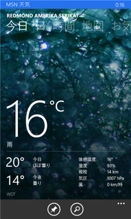 f:id:kaorun:20150525233637p:image:w160 f:id:kaorun:20150525233637p:image:w160