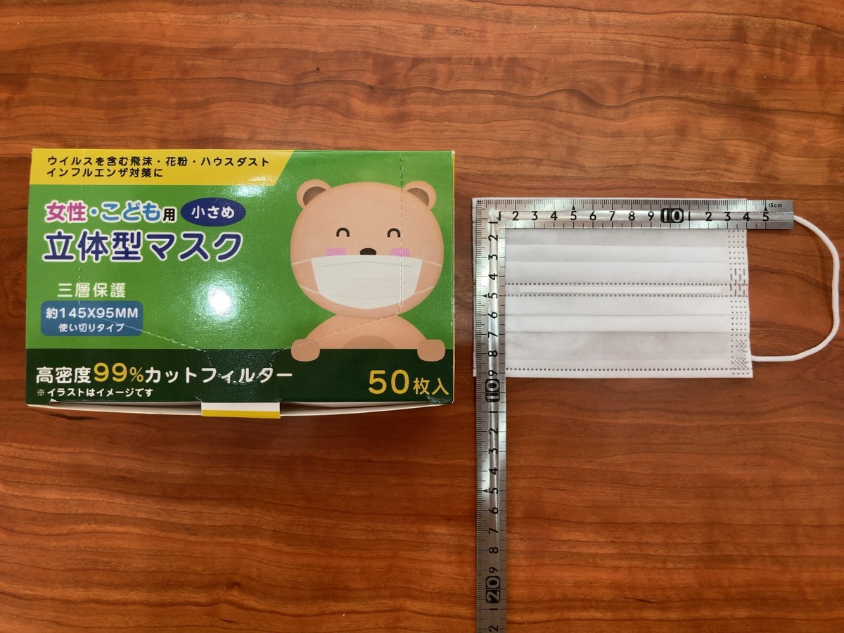 f:id:kaorun:20220118124913j:plain