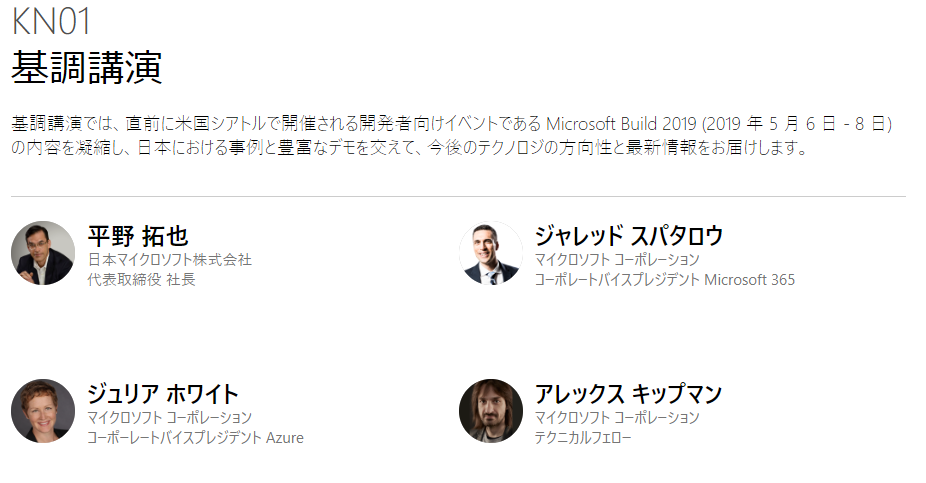 f:id:kaorun55:20190519010931p:plain f:id:kaorun55:20190519010931p:plain