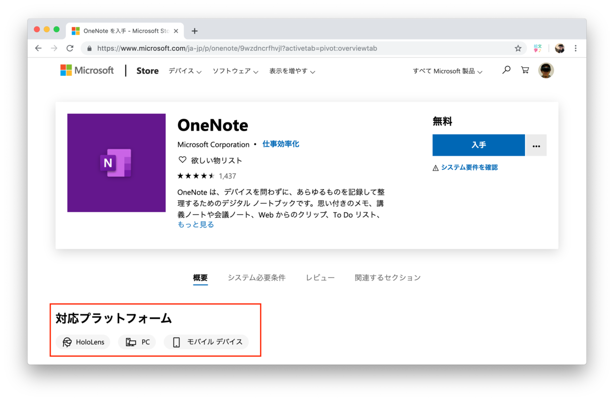 f:id:kaorun55:20190912010321p:plain f:id:kaorun55:20190912010321p:plain