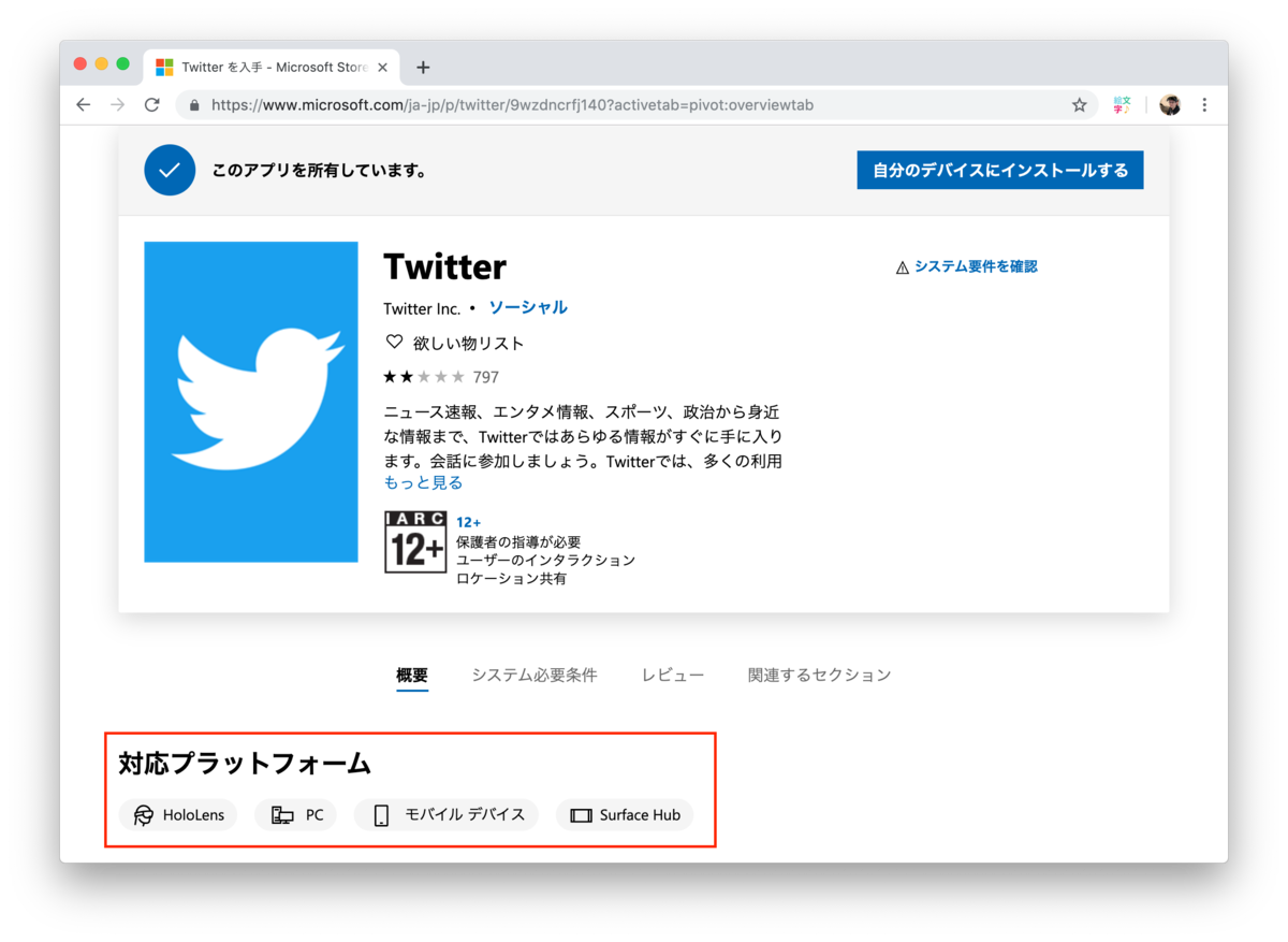 f:id:kaorun55:20190912010336p:plain f:id:kaorun55:20190912010336p:plain