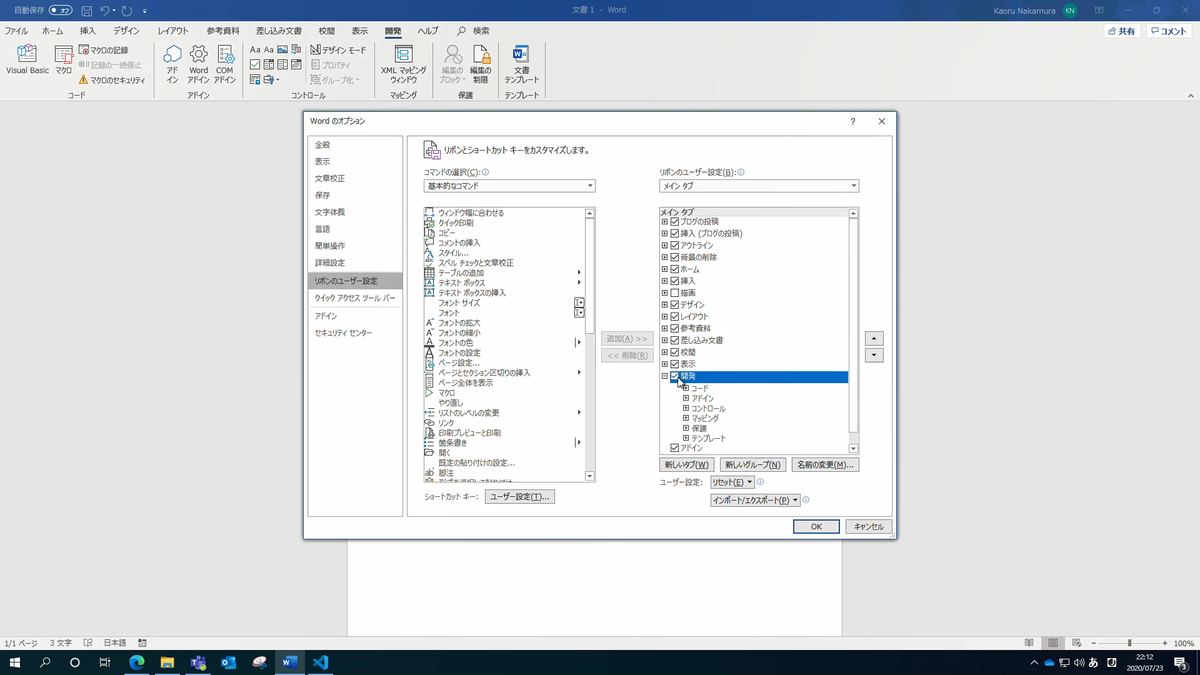 f:id:kaorun55:20200724121514p:plain f:id:kaorun55:20200724121514p:plain