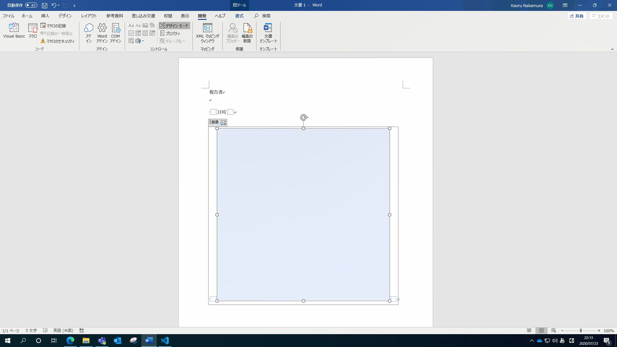 f:id:kaorun55:20200724121518p:plain f:id:kaorun55:20200724121518p:plain