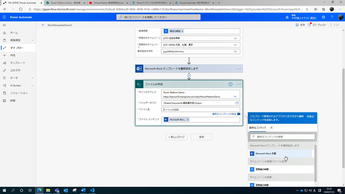 f:id:kaorun55:20200724121527p:plain f:id:kaorun55:20200724121527p:plain