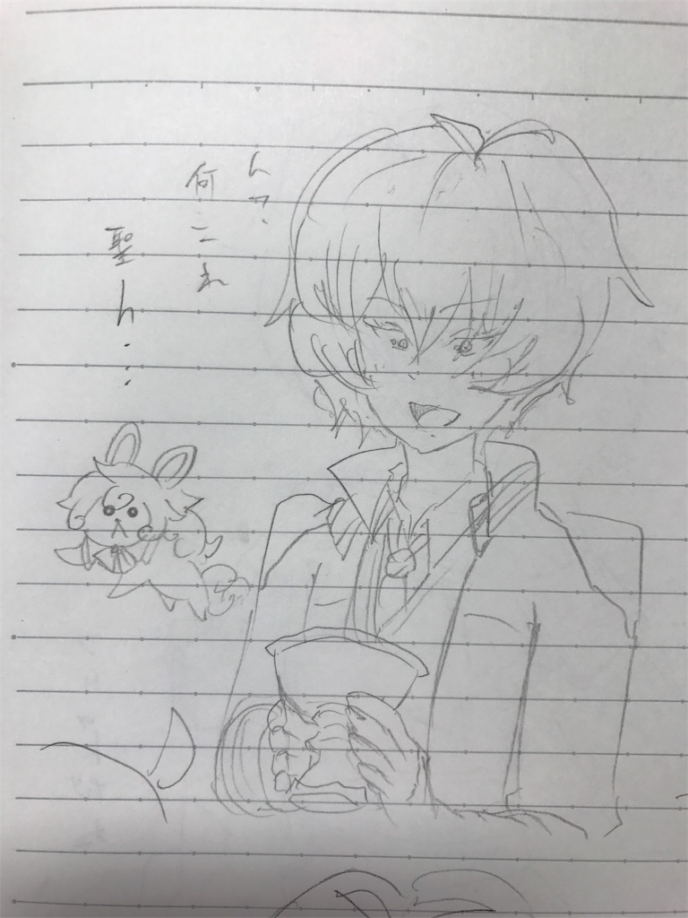 f:id:kaos12:20170910173117j:image f:id:kaos12:20170910173117j:image