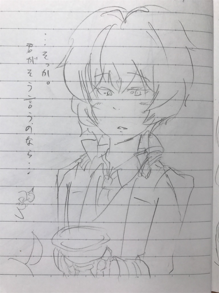 f:id:kaos12:20170910173238j:image f:id:kaos12:20170910173238j:image