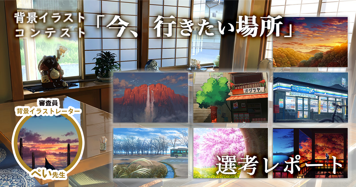 深夜営業画伯のイラスト あけよ